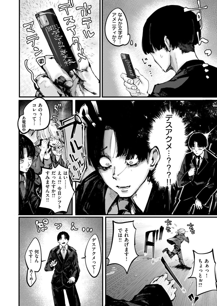MarciaSiil's tweet photo. ライター落としただけなのに… https://t.co/0n27RreLXC