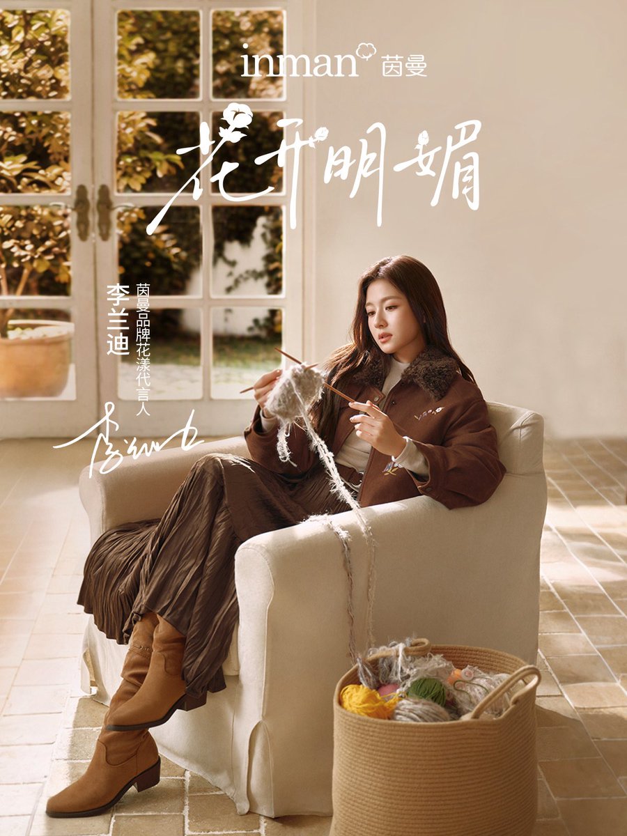 stelllllllla_'s tweet photo. 260929 茵曼 웨이보

#리란디 #LiLandi #李兰迪 https://t.co/dcai7V1rJp
