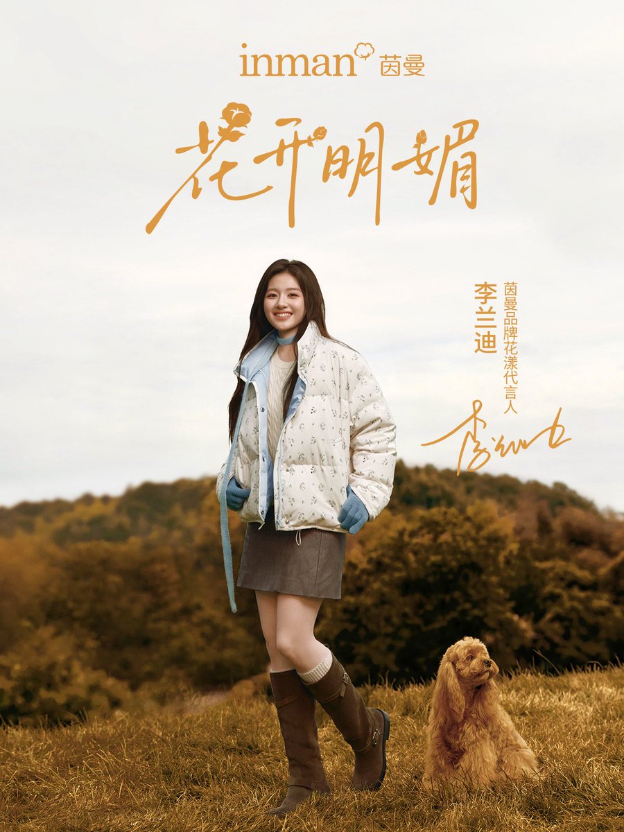 stelllllllla_'s tweet photo. 260929 茵曼 웨이보

#리란디 #LiLandi #李兰迪 https://t.co/dcai7V1rJp