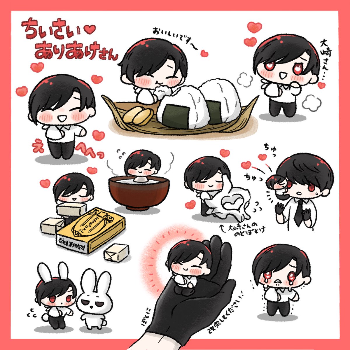 myoumyougaga's tweet photo. ちいさい有明さん🐇改 https://t.co/F3JxbrctQI