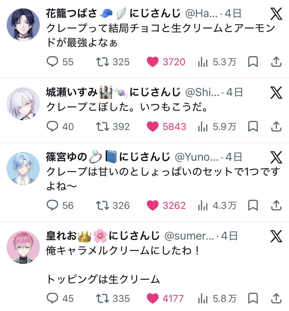 ebimayo_0702's tweet photo. すぷれあとクレープ
#すぷれあーと https://t.co/lh6bMEhAul