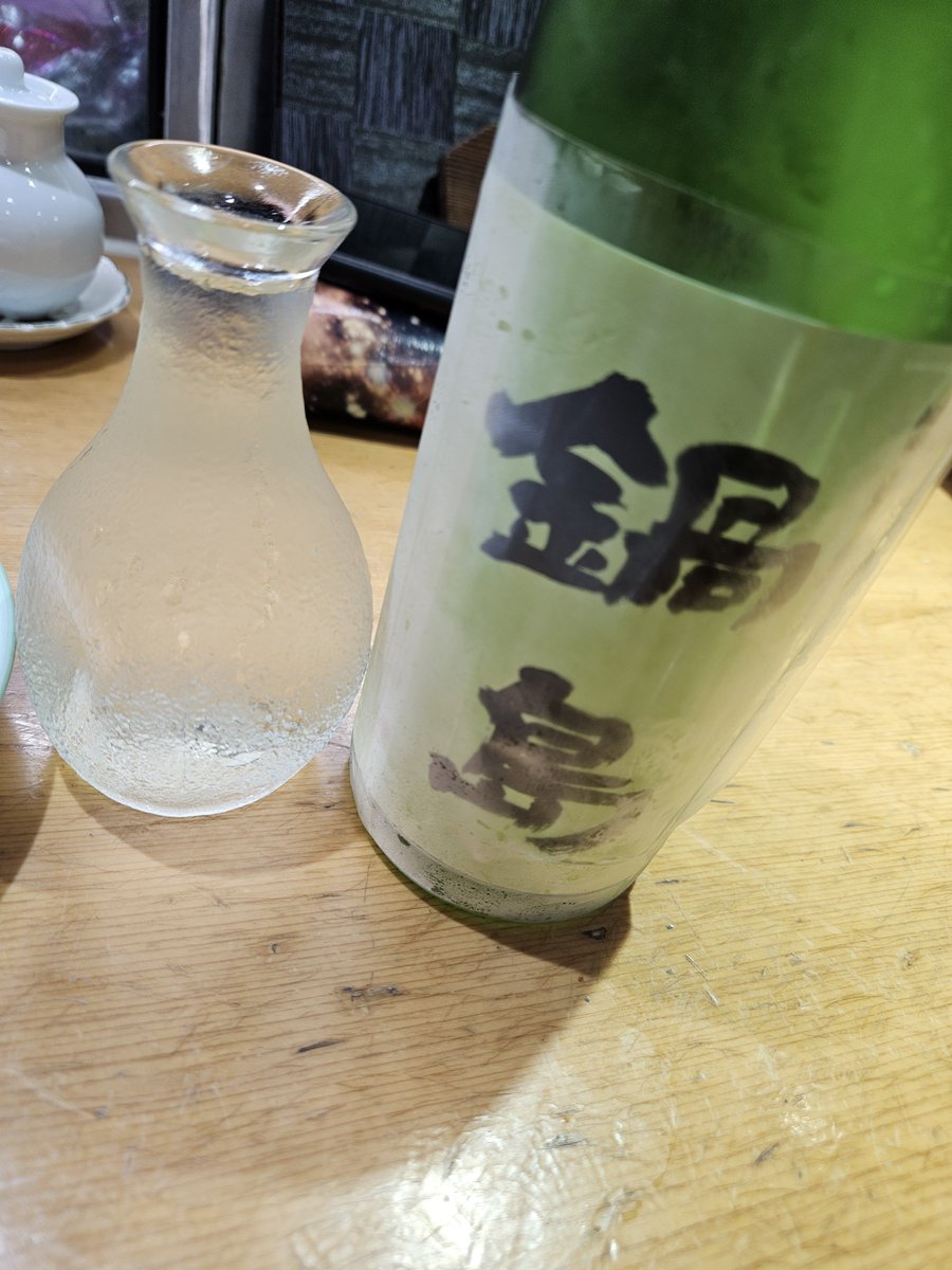 spring5716's tweet photo. 日本酒うまし
#日本酒 #鍋島
#お酒好きな人と繋がりたい https://t.co/FfEqUDqHnL