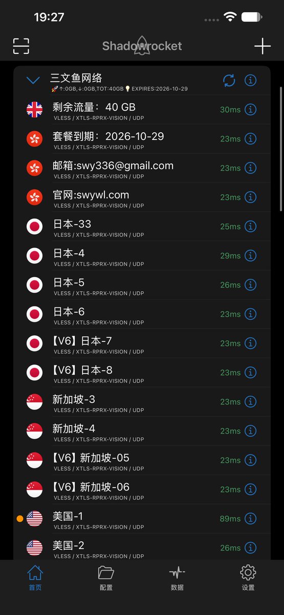 Songmizhennesk's tweet photo. 是不是还有人在免费的VPN，延迟高图片加载都费劲，完全没有必要，给大家分享一个我一直在用的节点，月租低至七块钱，每个星期还有福利，每个月只要七块钱你要什么自行车？
官网地址：https://t.co/Sg0CaDdVQA
我用了30多天，基本没掉过线，客服处理态度也很好@swyvpn
邀请码有优惠：B42dXsJc https://t.co/vUk5EGR1vp