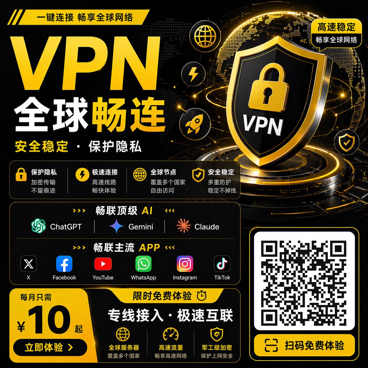 Songmizhennesk's tweet photo. 是不是还有人在免费的VPN，延迟高图片加载都费劲，完全没有必要，给大家分享一个我一直在用的节点，月租低至七块钱，每个星期还有福利，每个月只要七块钱你要什么自行车？
官网地址：https://t.co/Sg0CaDdVQA
我用了30多天，基本没掉过线，客服处理态度也很好@swyvpn
邀请码有优惠：B42dXsJc https://t.co/vUk5EGR1vp