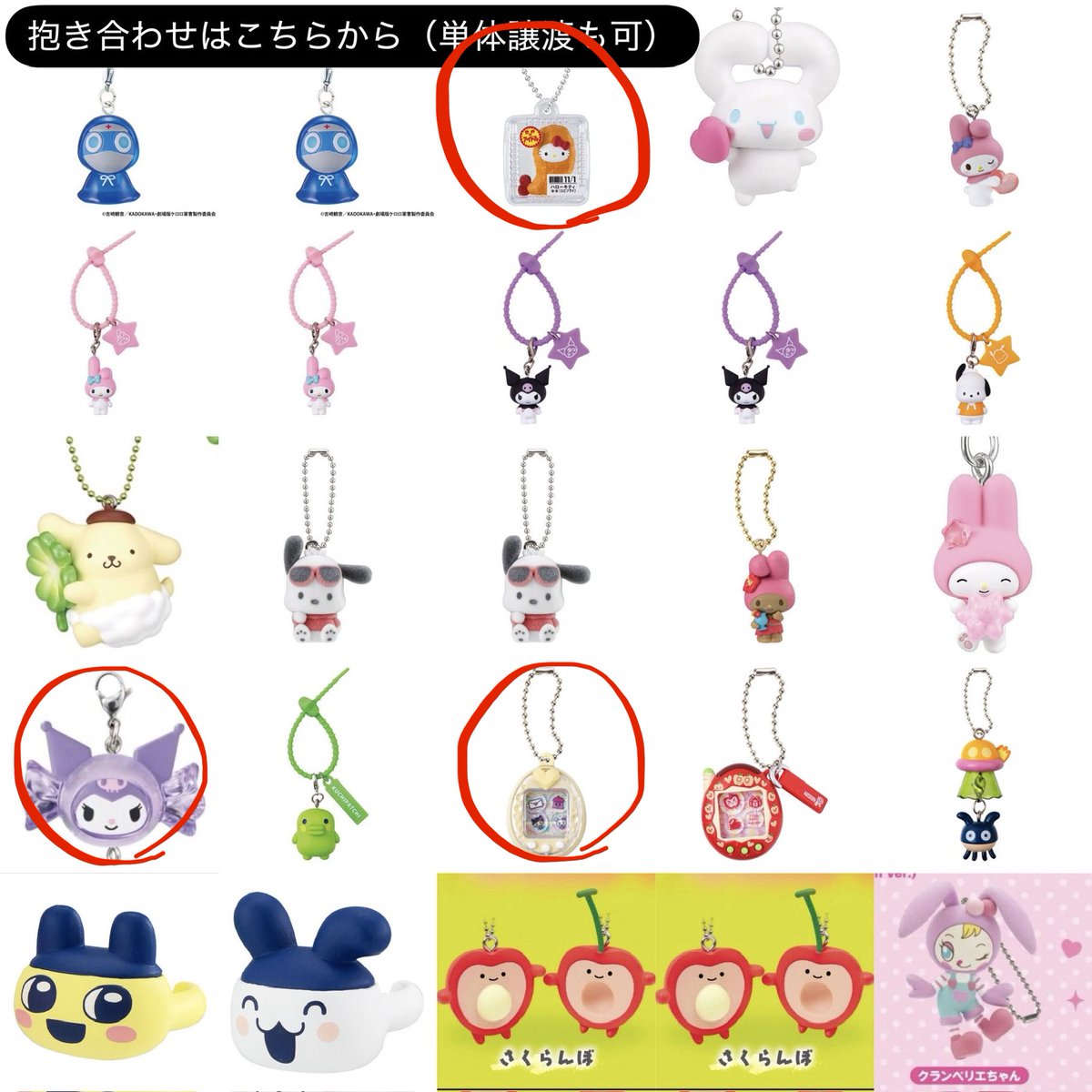 0403_amu's tweet photo. @__0224h 検索より失礼します。こちらの6点の買取させて頂きたいです。ご検討、お返事お待ちしております🙇🏻‍♀️ https://t.co/oZ2cPUvOqT