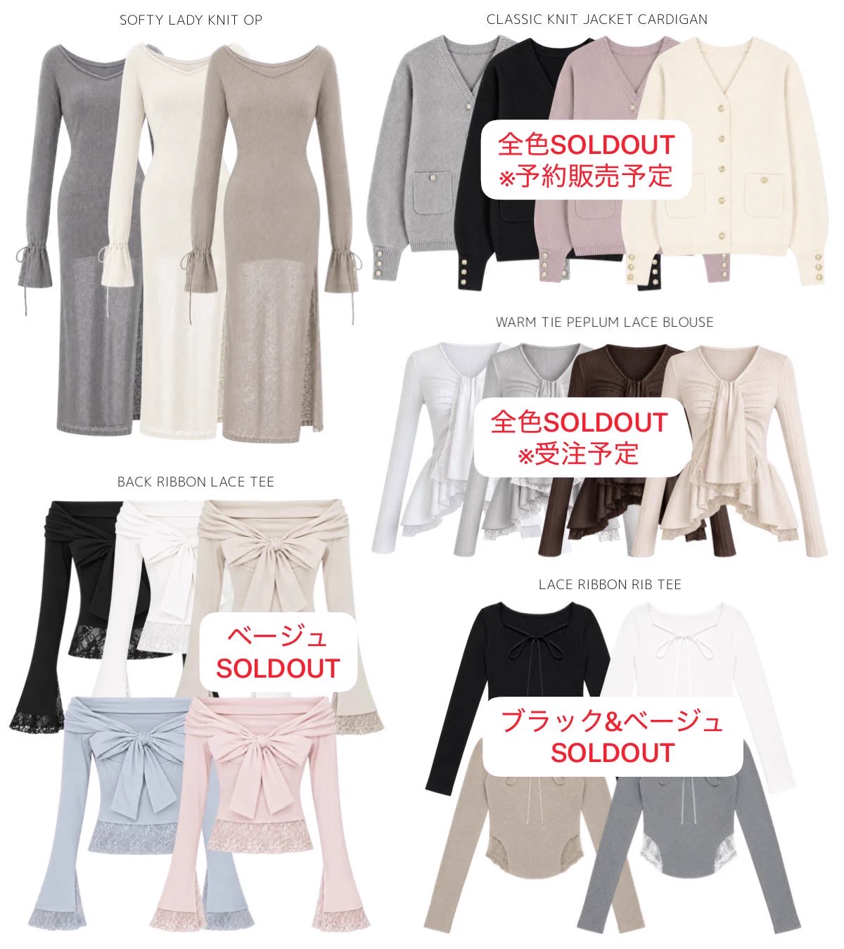 TOPS – Page 3 – YILON YILON WARM TIE PEPLUM LACE BLOUSE ブラウン