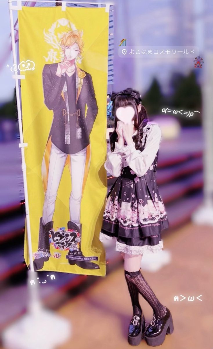 hi2nya's tweet photo. 世界が180°盛れちゃう魔法みたいな恋>ω</♥ https://t.co/XXJxd28zgO