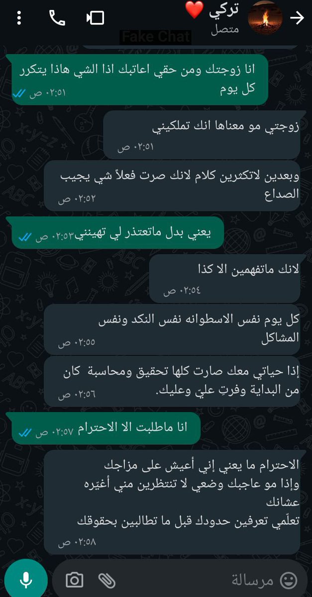 NCz5l's tweet photo. وش هالنوع من الرجال؟ هذي بنت ناس ترى ماهي لعبة عندك. https://t.co/nnvLMZBBmj