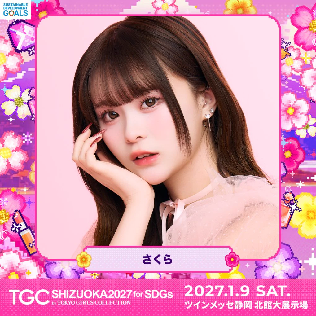 東京ガールズコレクション（TGC） on X: 