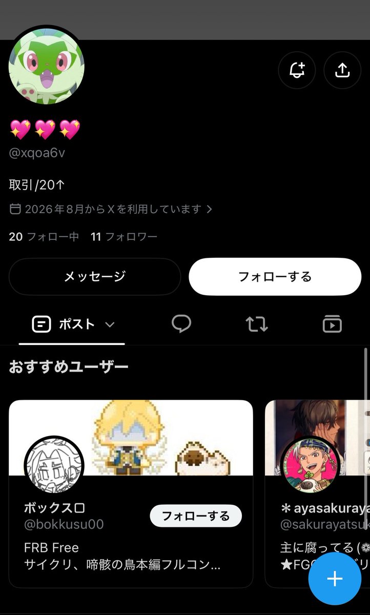 syaruru_0109's tweet photo. 【注意喚起】 チケット 相互協力 詐欺

@trhk_mchr 
@xqoa6v

お申込の約束をしておりましたが一切返信がなく何度リマインドしても対応していただけませんでした。
報酬や相互協力等でお取引される方はお気をつけください。

#チケット相互協力 #チケット名義協力 https://t.co/tnex3v1WPF