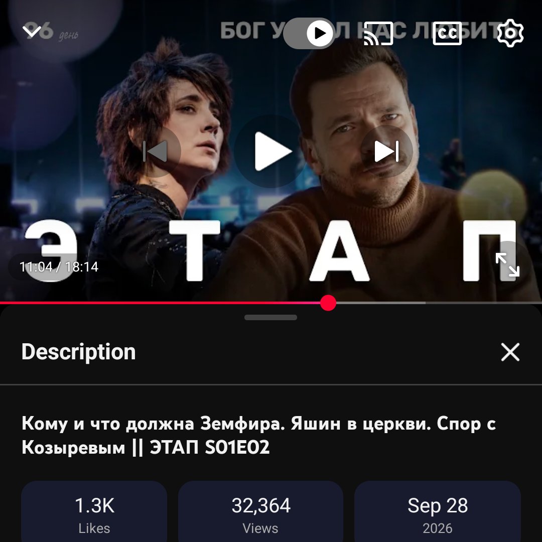 Aleksandrt2640's tweet photo. Смотрю документальный сериал про Илью Яшина, который снял кто-то из друзей Ильи Яшина на канале Ильи Яшина

Это просто удивительное произведение. 
Знаете, мой любимый ситком - это "Офис". Гениальный сериал. https://t.co/wgyH4tkTI1