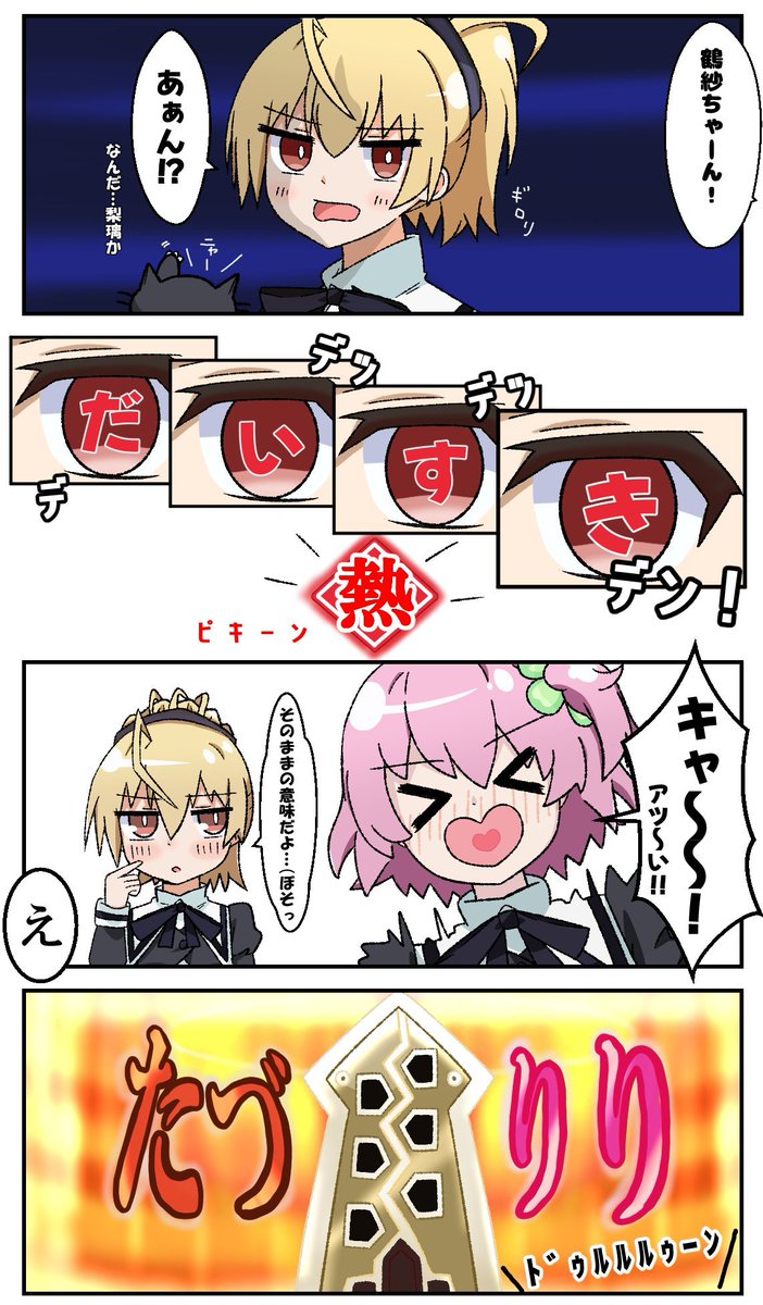 suzuha_yzuu's tweet photo. アサルトパチンコばかりしてたわけじゃなかった
#今月描いた絵を晒そうㅤ https://t.co/HPQpflUPax