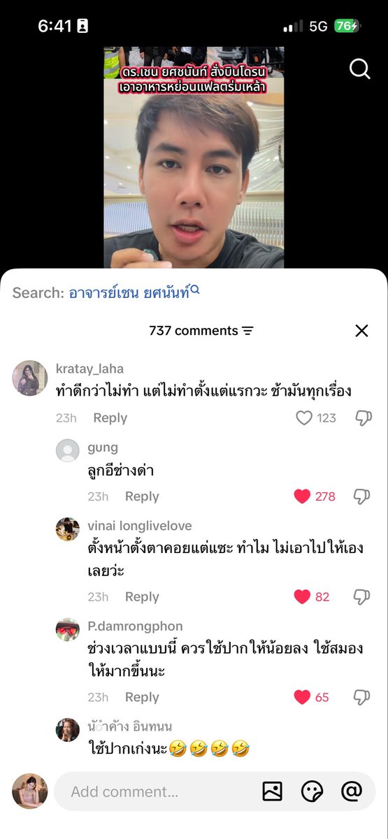 pighun's tweet photo. Ep.2 มาแล้วค่ะ เร้วกว่านี้ก้เปนนายกสั่งการเองแร้วววว #วันๆของอว ✌🏻😅😅😅 https://t.co/OGwpb7sFqp