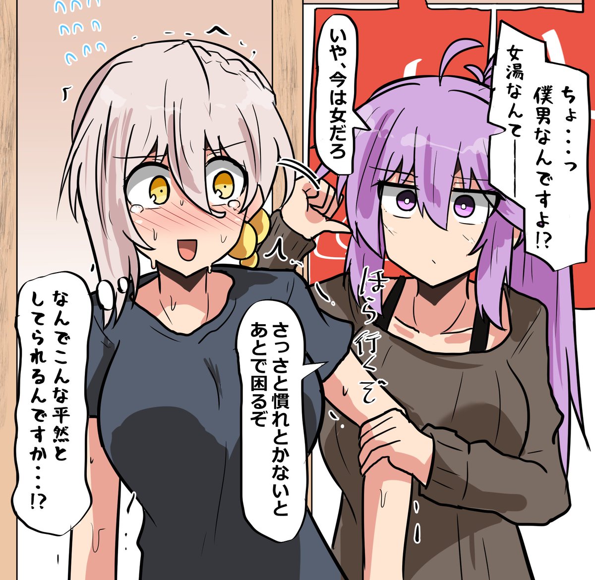 komatinohu_sub's tweet photo. TSは葛藤するのが一番すき https://t.co/wJQx7Xd5T3