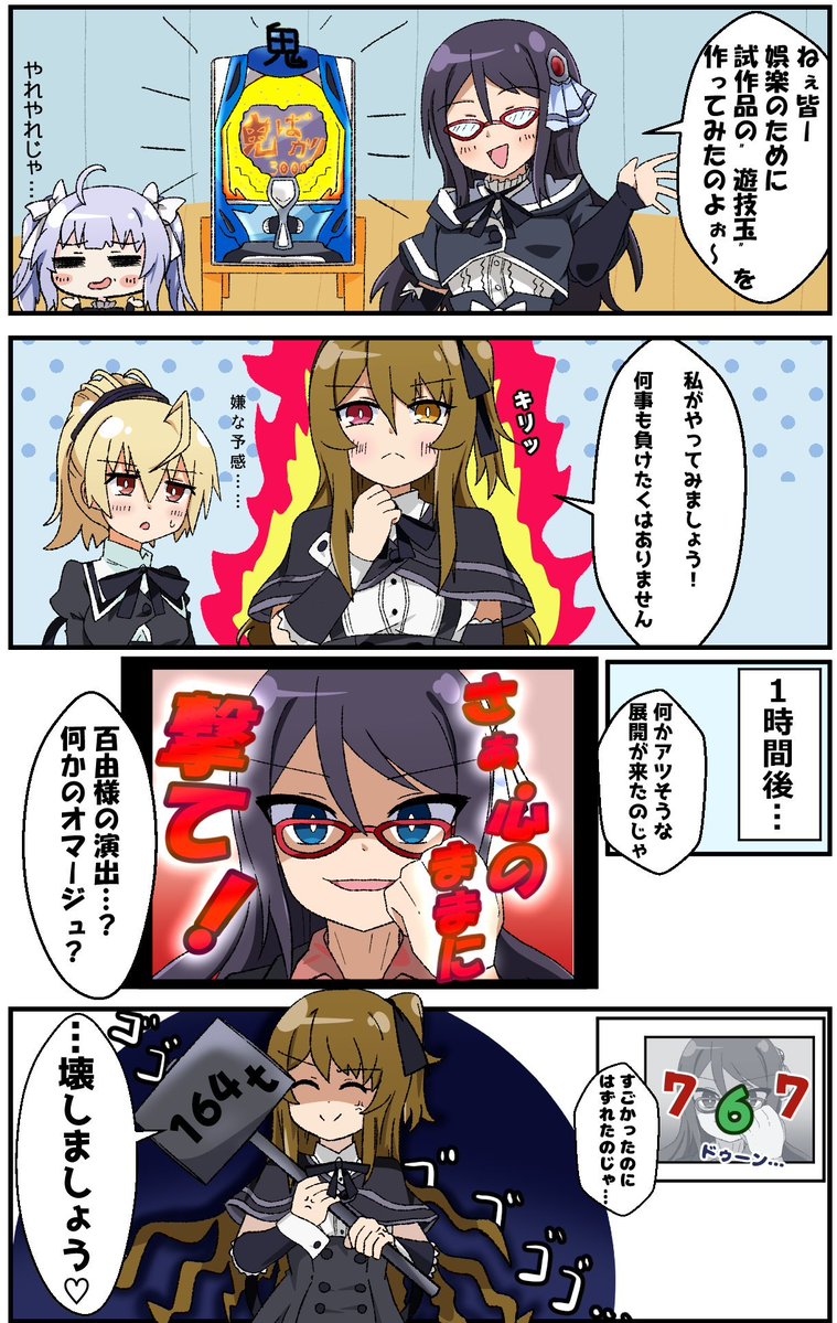 suzuha_yzuu's tweet photo. アサルトパチンコばかりしてたわけじゃなかった
#今月描いた絵を晒そうㅤ https://t.co/HPQpflUPax