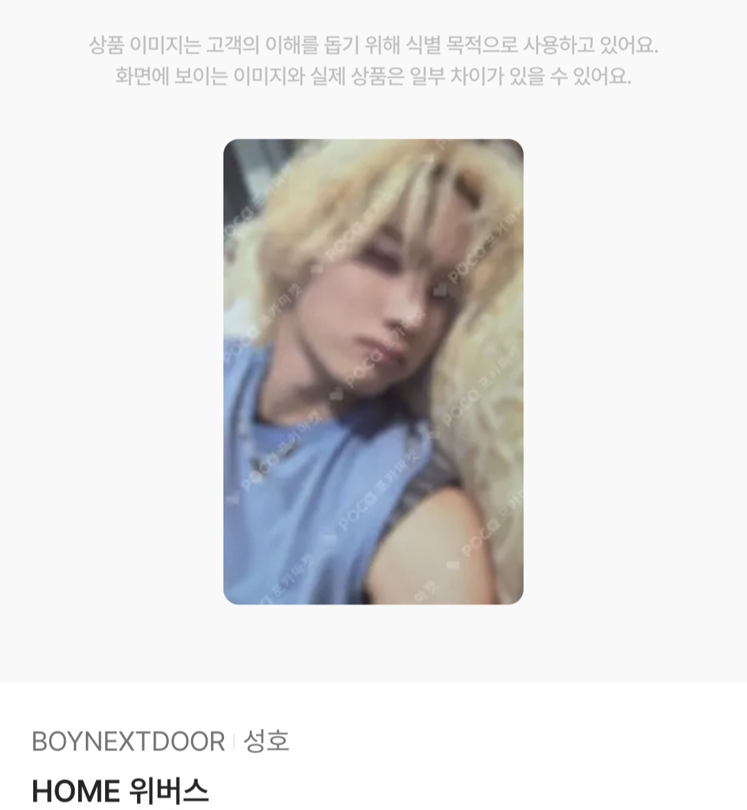 Kuaa_h's tweet photo. #Follow &amp; #Rt

리팩 발매 기념 &amp; 스밍 독려 이벤트 !

추첨 한 분께 갈망 포카 or 원하시는 손민수템을 보내드립니다 ! 아래 사진은 모두 예시일 뿐, 다른 거 하셔도 상관없숩니다 🫰

✔️ 일회성 괄 ❌️
✔️ 원도어 한정 
> 간단한 인증 받겠습니다 !
✔️ 당발 10월 29일 &amp; 6.0 덕자금 변경 ⭕️ https://t.co/uPBGBlCHfa