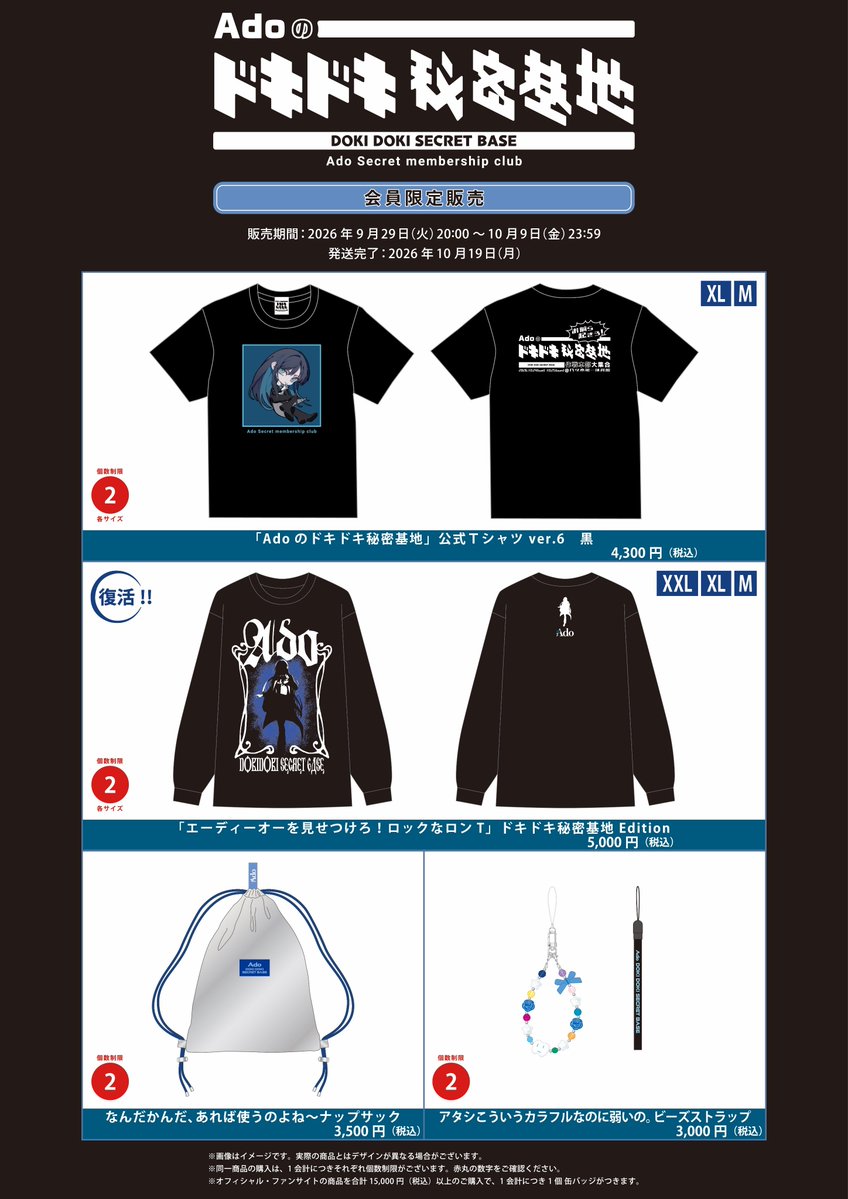 HIRA1371's tweet photo. 欲しいグッズ���売り切れていた〜
当日の物販で買えるように頑張ります💪 https://t.co/1lDBwEfwkS