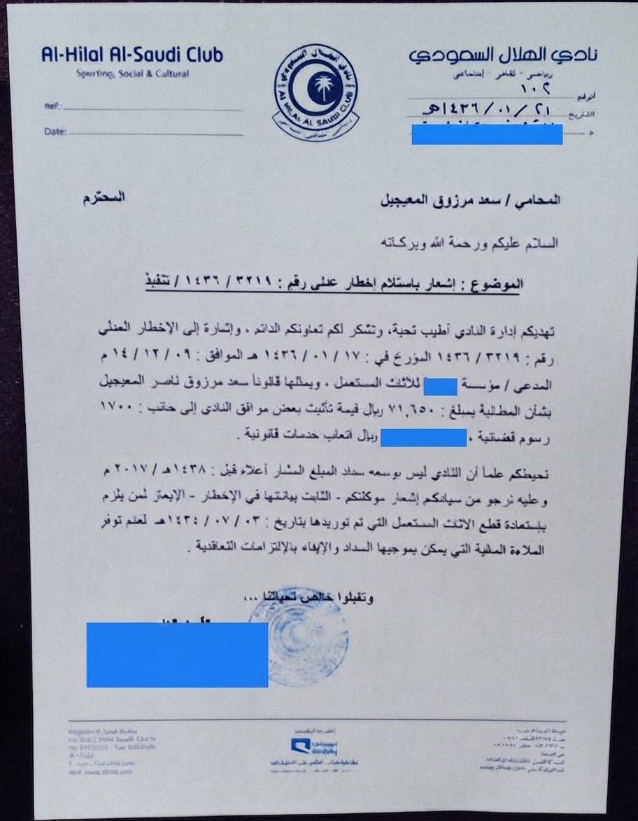 Samari9637's tweet photo. 🛑 الله يالدنيا .. قبل عاصفة الـ 4 مليار والاستيراد والتصدير، كانوا يبحلون بسداد أثاث مستعمل‼️

#السعودية_العراق https://t.co/teNlHAc21W