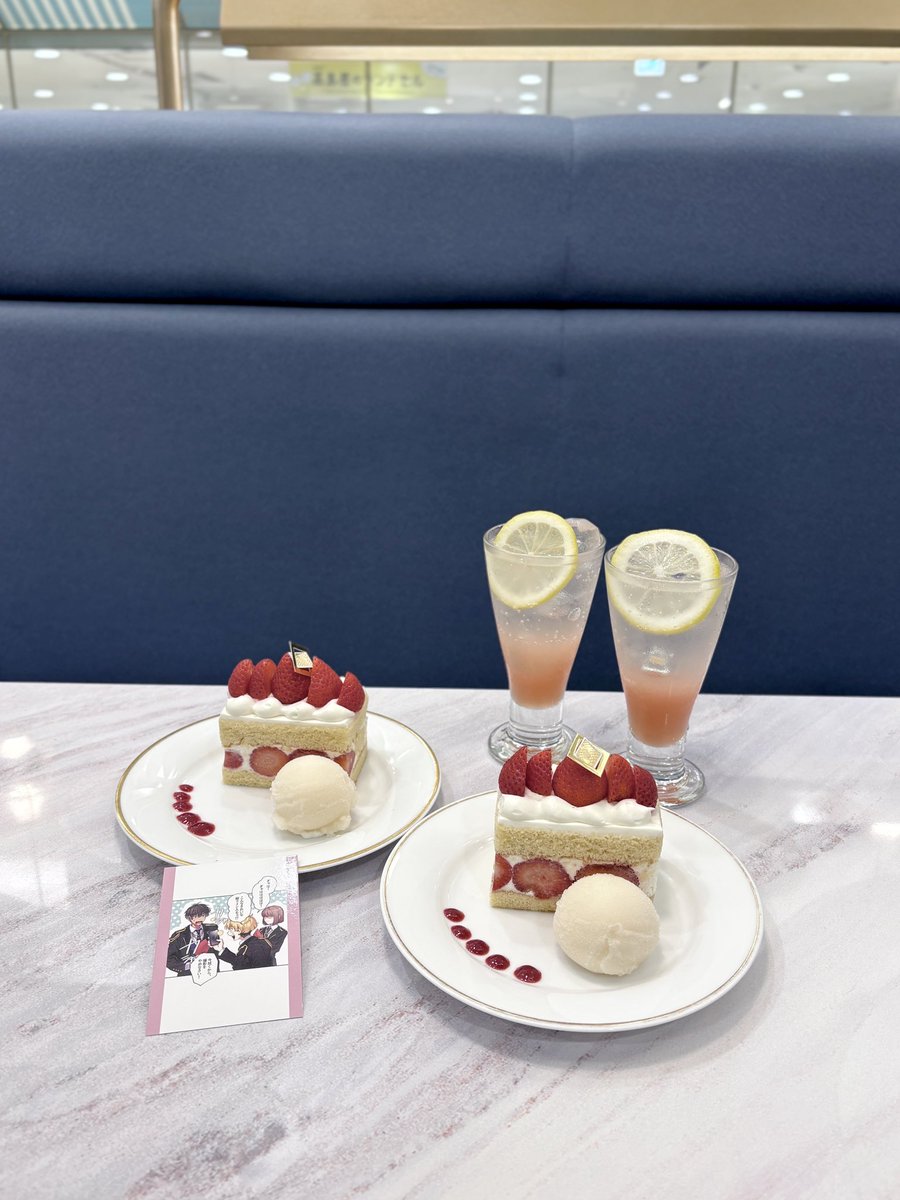 mmnqkl's tweet photo. 横浜高島屋6階にある資生堂パーラーさん🍰💕
ケーキセットは単品でも注文可能で、季節限定のドリンクと合わせて2,000円程度でした៸៸᳐>⩊<៸៸᳐
ケーキは売り切れることあるけど、他にもパフェとか美味しいフレンチトーストもあってオススメです𐐃 ·̫ 𐐃✨

📍 資生堂パーラー / 横浜高島屋 https://t.co/R8JBQ2UPIo