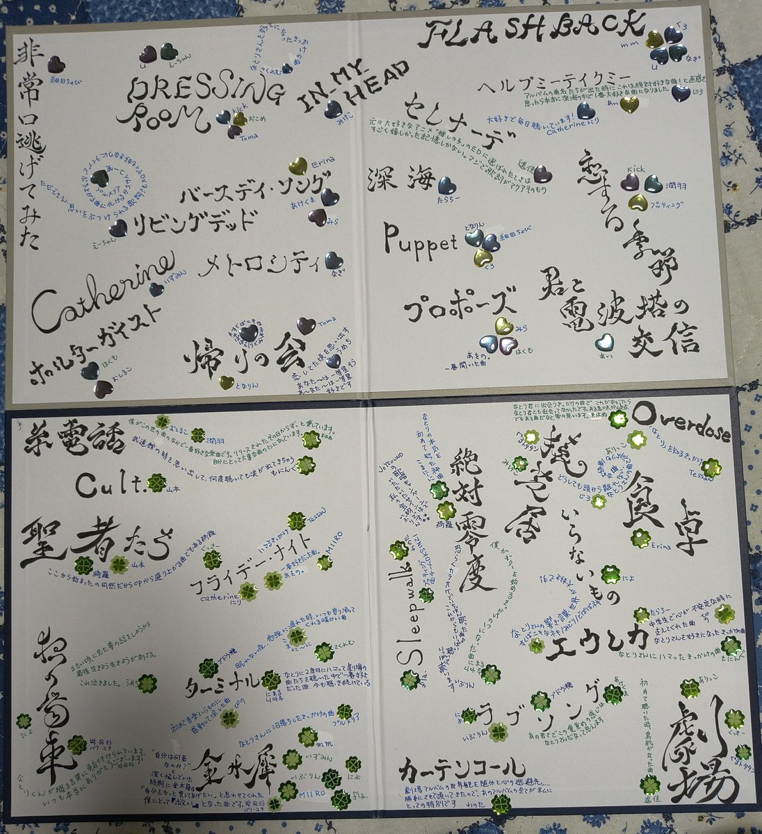 SSssZZuu's tweet photo. 【社員が選ぶなとり推し曲はこれだっ！】　　

社員各位📢

ご確認をお願いします🙇
合わせて下記メッセージを募集します
（先着1名かな？選んでなくても大丈夫ですし選べなかった思いを叫んでもオケ）

Puppet
ドレル
帰りの会
プロポーズ
恋する季節
FLASHBACK
フラナイ
食卓
聖者たち
ラブソング https://t.co/vPBYb4pITa