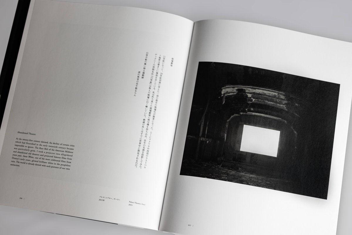 sugimoto2026's tweet photo. 「杉本博司　絶滅写真」公式図録
オンライン販売のお知らせ

展覧会は閉幕いたしましたが、公式図録は引き続き楽天ブックスにてお買い求めいただけます（送料無料）。
会期中にご購入いただけなかった方は、この機会にぜひご利用ください。

▼ご購入はこちら
https://t.co/dWw0Yxoh0F
#杉本博司 #絶滅写真