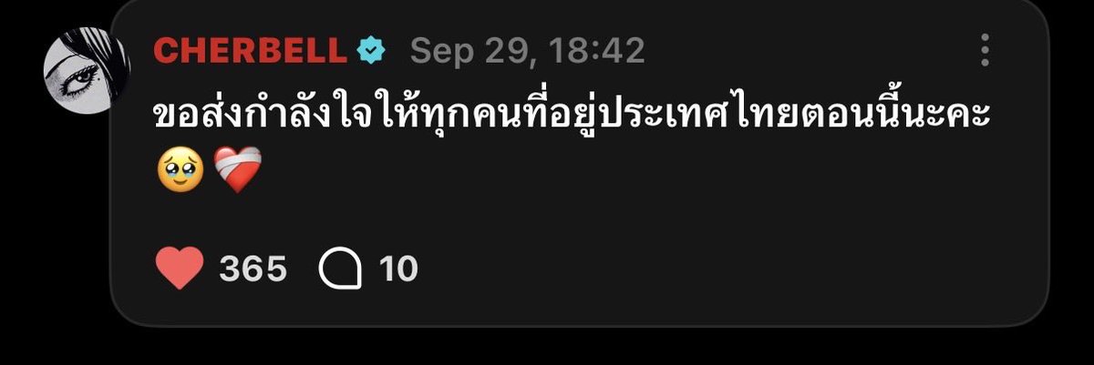fallinluvv_asa's tweet photo. https://t.co/hM5XEuY2Bw