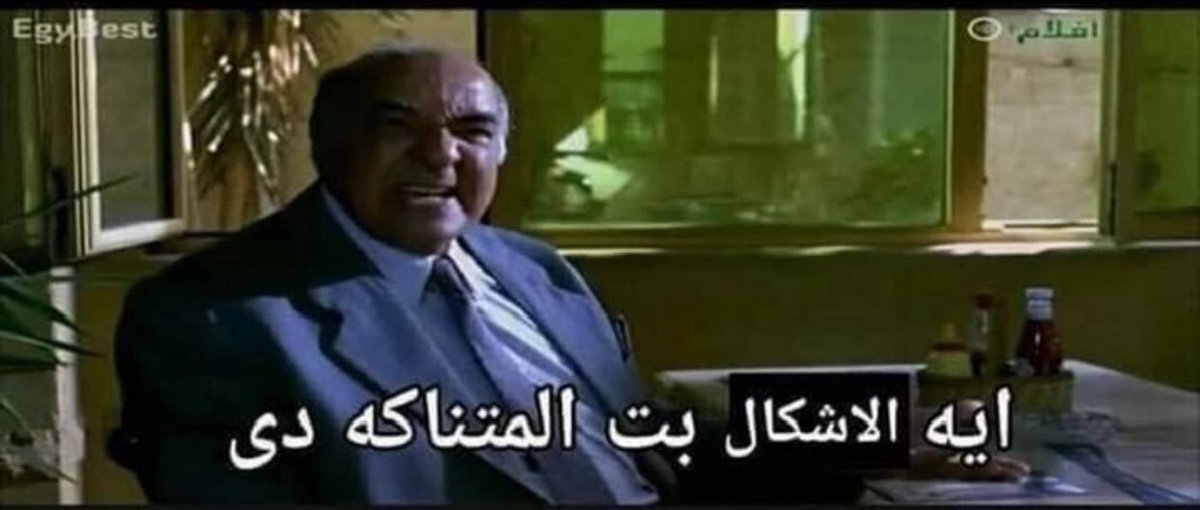 _Yr_nightmaree8's tweet photo. وصلت الشغل https://t.co/px0oonXSrs