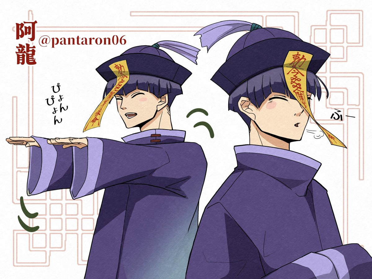 pantaron06's tweet photo. 去年のやつ色補正してみたら割とそれなんですけども🫠 https://t.co/LgOFs8Pfve