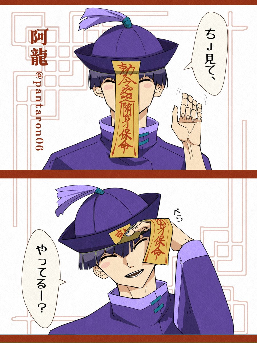 pantaron06's tweet photo. 去年のやつ色補正してみたら割とそれなんですけども🫠 https://t.co/LgOFs8Pfve