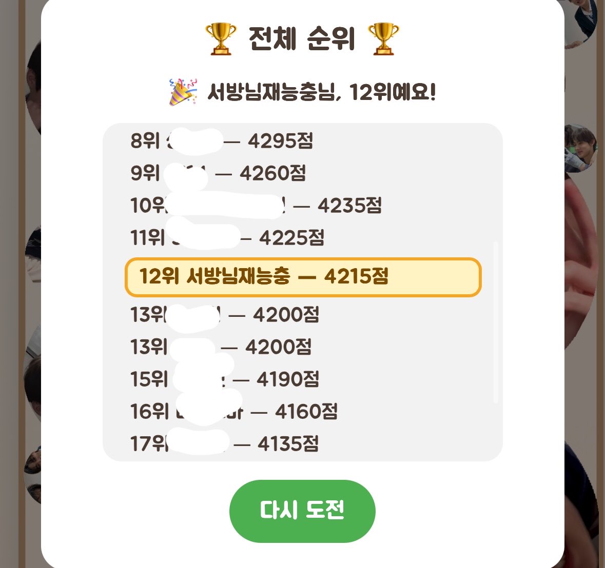 nadojayo's tweet photo. 훗ㅎ https://t.co/amId5j0UtV