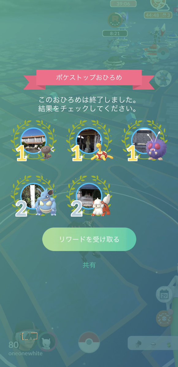 oneone_White55's tweet photo. 今日のおひろめは3ヶ所で👑
モンハンNowのシークレットクエは最近のは難しすぎる https://t.co/2ijNhJeFMv