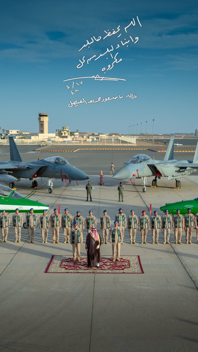 MOSAABALKILABI's tweet photo. الله يحفظ هالبلد وأبناء البلد من كل مكروه 🇸🇦💚

#نائب_أمير_منطقة_تبوك
#تبوك https://t.co/Cwitj0CJ8t