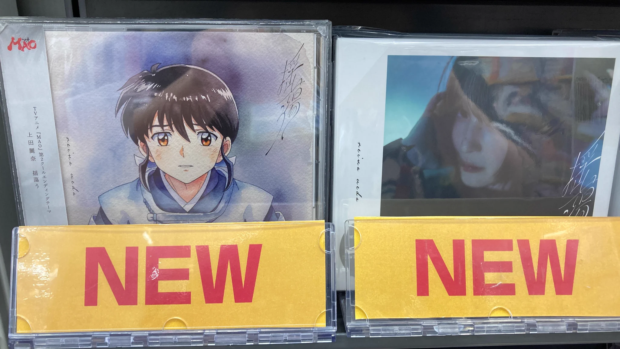 アニメイト四日市 على X: 