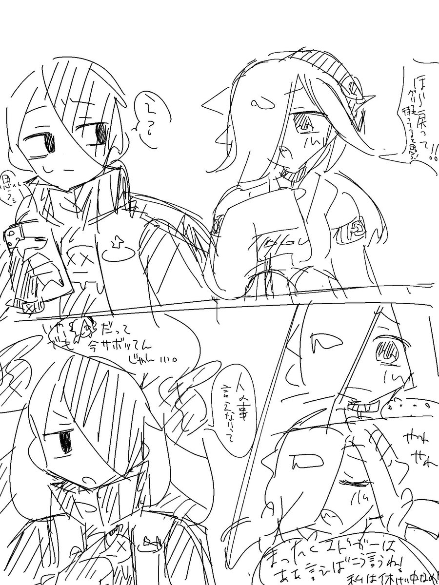 Ci1lxl's tweet photo. ご、み https://t.co/80KS5Bti5o