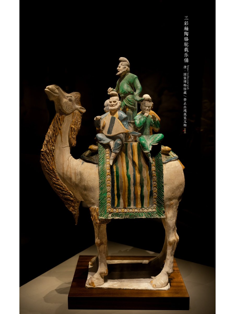 melisevau_8_341's tweet photo. [Today’s art find: a ceramic俑 with a bold 矢 design, standing in the 荡 breeze, its weight just a light 吨 of history!]， https://t.co/GZr34lu3da