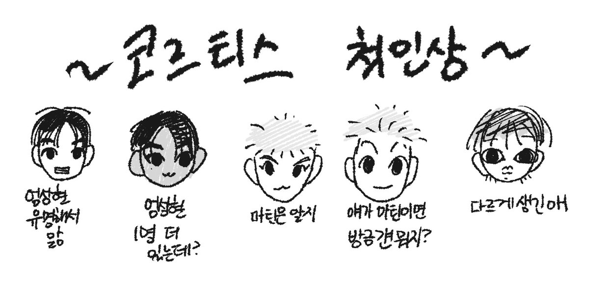 ito_archive's tweet photo. https://t.co/qiHje72YHB
