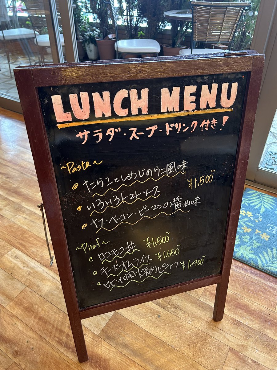 pastacresson's tweet photo. 続いて9/30(水)のランチメニューはこちら↓

連日の雨でそろそろうんざりしてきましたね😫☔️
爽やかな秋晴れが待ち遠しいものです🍁🌰

こんな時は、沢山食べて
午後への活力チャージをして下さいね💪😤 https://t.co/KjMZKGbGsr