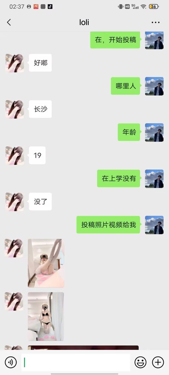 MJSS_1435's tweet photo. 可爱的少萝宝宝，一线天骚逼太爽了，主页🛩裙了解更多 https://t.co/pLf4xrbGQs
