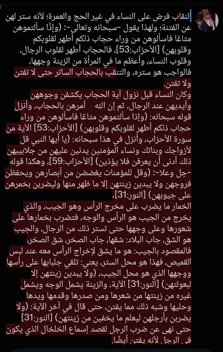 x_phantom0's tweet photo. @4rlvn @ali192y10 هذا امر ديني و يحق للكل يدخل اذا انتي حابه جهنم و تمشين ورا القطيع و نسويه مو مشكلتنا خلك مع ابليس و جماعته https://t.co/1NUWEYH1uB