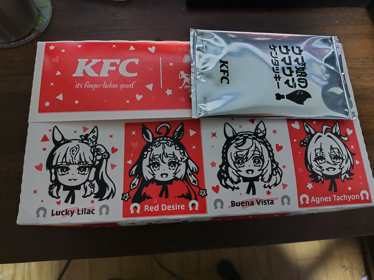 Amandesuyo07's tweet photo. なぜか第一弾が残っていたので購入！ https://t.co/rv7k8scBpD