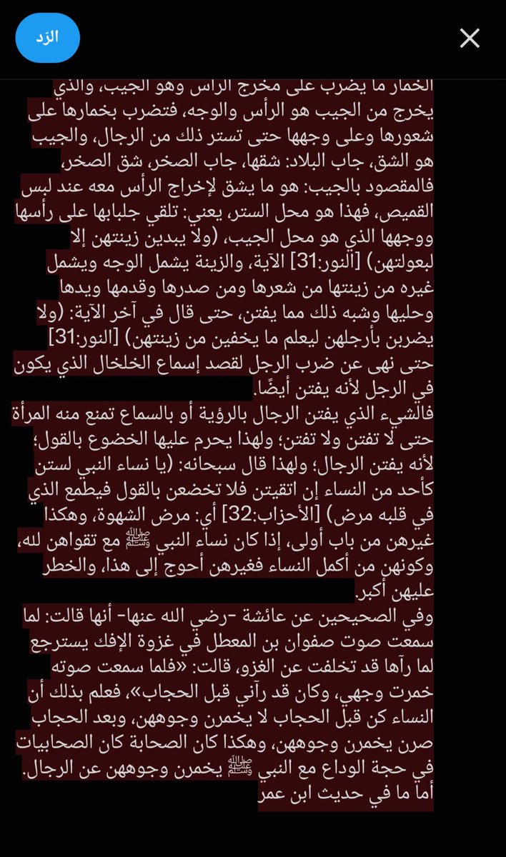 x_phantom0's tweet photo. @4rlvn @ali192y10 هذا امر ديني و يحق للكل يدخل اذا انتي حابه جهنم و تمشين ورا القطيع و نسويه مو مشكلتنا خلك مع ابليس و جماعته https://t.co/1NUWEYH1uB