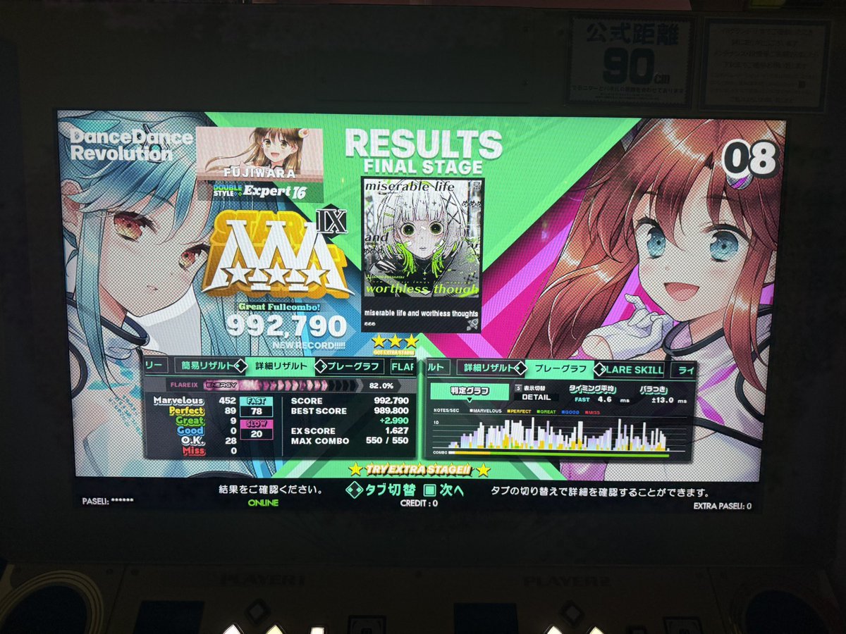 pawa4425's tweet photo. miserable life(EDP) 鳥！！！！！！！ https://t.co/apzpDXyMsk