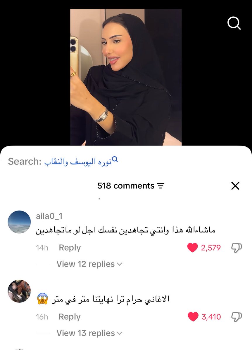 agnosticasf's tweet photo. والله بموت ضحك على الكومنت استلموها عشق🤣 https://t.co/GO3MdlxG8x