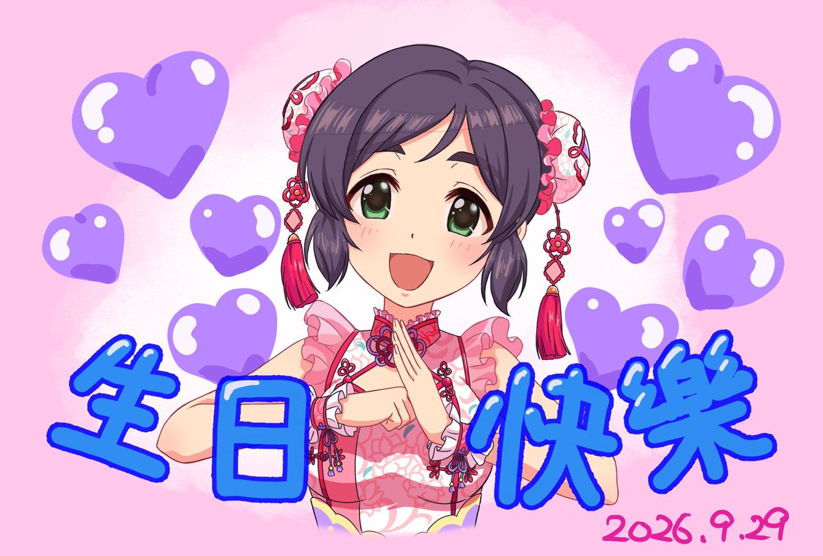 chococoronepand's tweet photo. #楊菲菲生誕祭2026 
#楊菲菲誕生祭2026 
#楊菲菲 https://t.co/p4BPKd8SXw