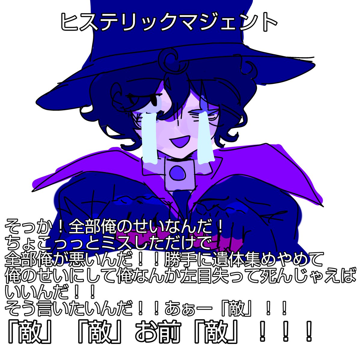 pickles_jam's tweet photo. 近年の絵、寒色率が高い https://t.co/3v0AOTlzYL