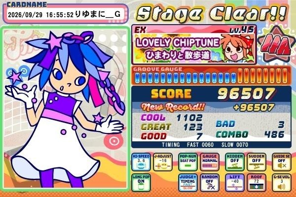 riyumani_g's tweet photo. フルコン候補、覚えておこう。

それにしても、BPM『？』表記って怖いからヤメてほしい… まぁ、この曲は知ってしまえばそんなに脅威ではないけど。 https://t.co/Q7YJAWemFm