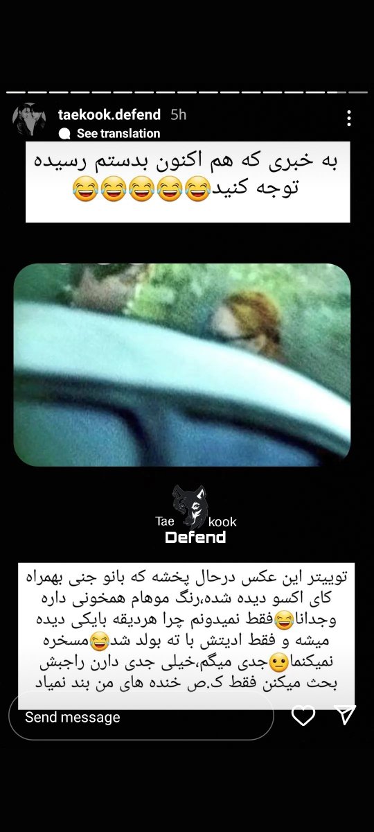 RAYARUBYREY's tweet photo. آرمی سرش تو کون جنی نباشه حس میکنه هویت نداره https://t.co/gPtMPJX8gm
