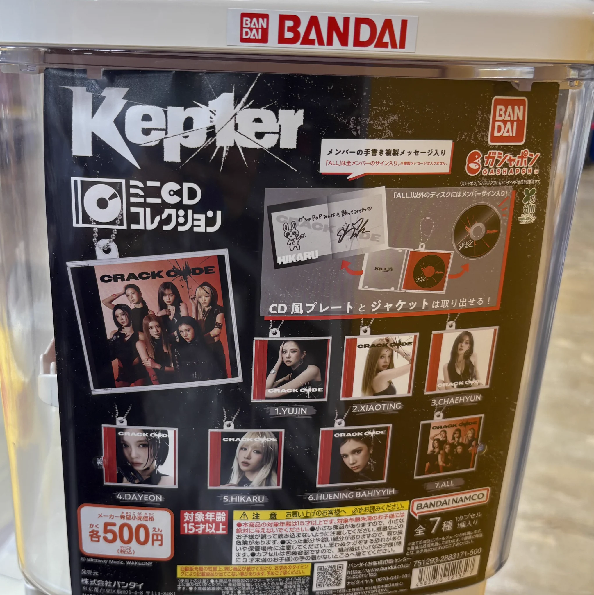タワーレコード錦糸町パルコ店 on X: 