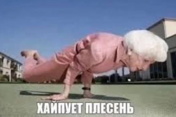 polinetk's tweet photo. Вот так ся чувствую когда мэдкида слушаю https://t.co/ar1zssXx4m