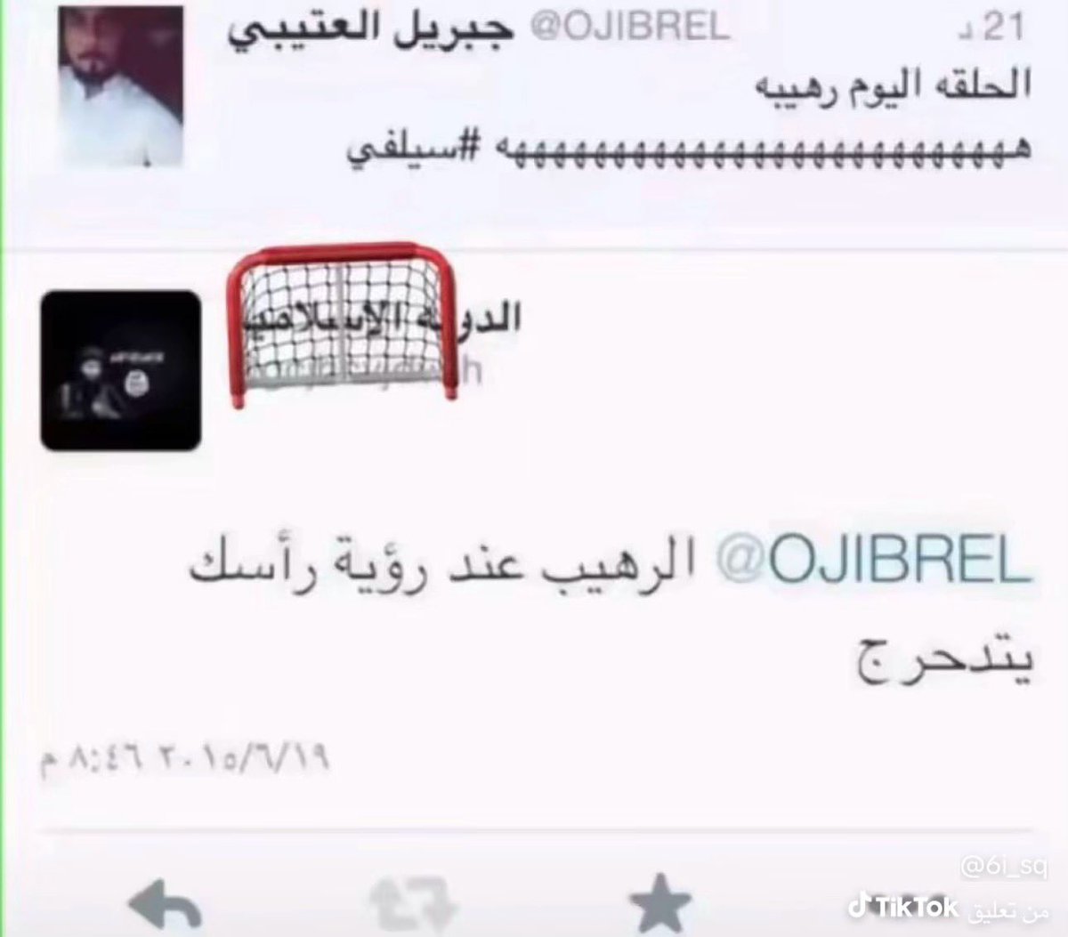 spi77r's tweet photo. تغريدات الحين تلميح وحب وغزل والبرنامج اسمه X

اقل تغريدة ب2015 https://t.co/3ziRuDFbBt